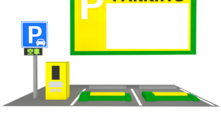 coin parking img
