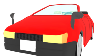 cool open car img