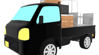 emigration img