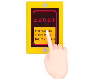 降車ボタンを押すイラスト