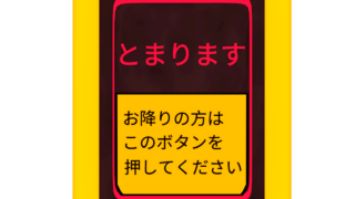 glowing alight button img