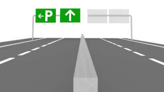 highway img