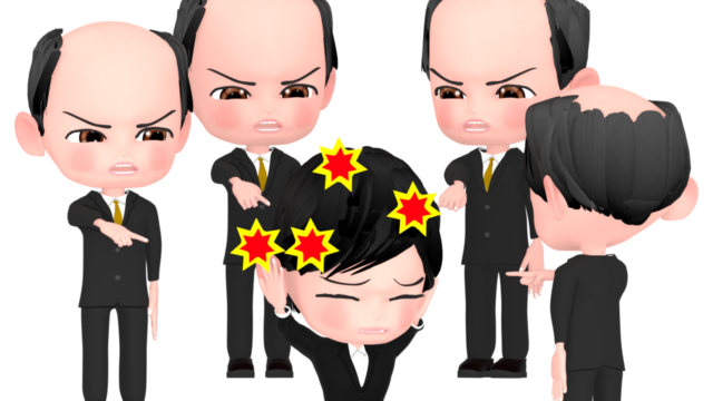 power harassment img