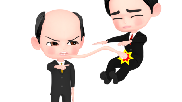 verbal violence img