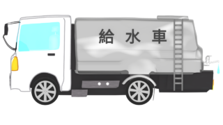 water tanker img