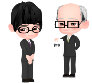 辞令を言い渡される男性会社員のイラスト