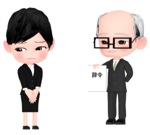 辞令を受け取る女性会社員のイラスト