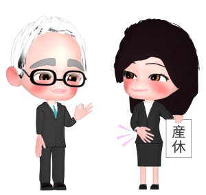 産休・育休を取る会社員のイラスト