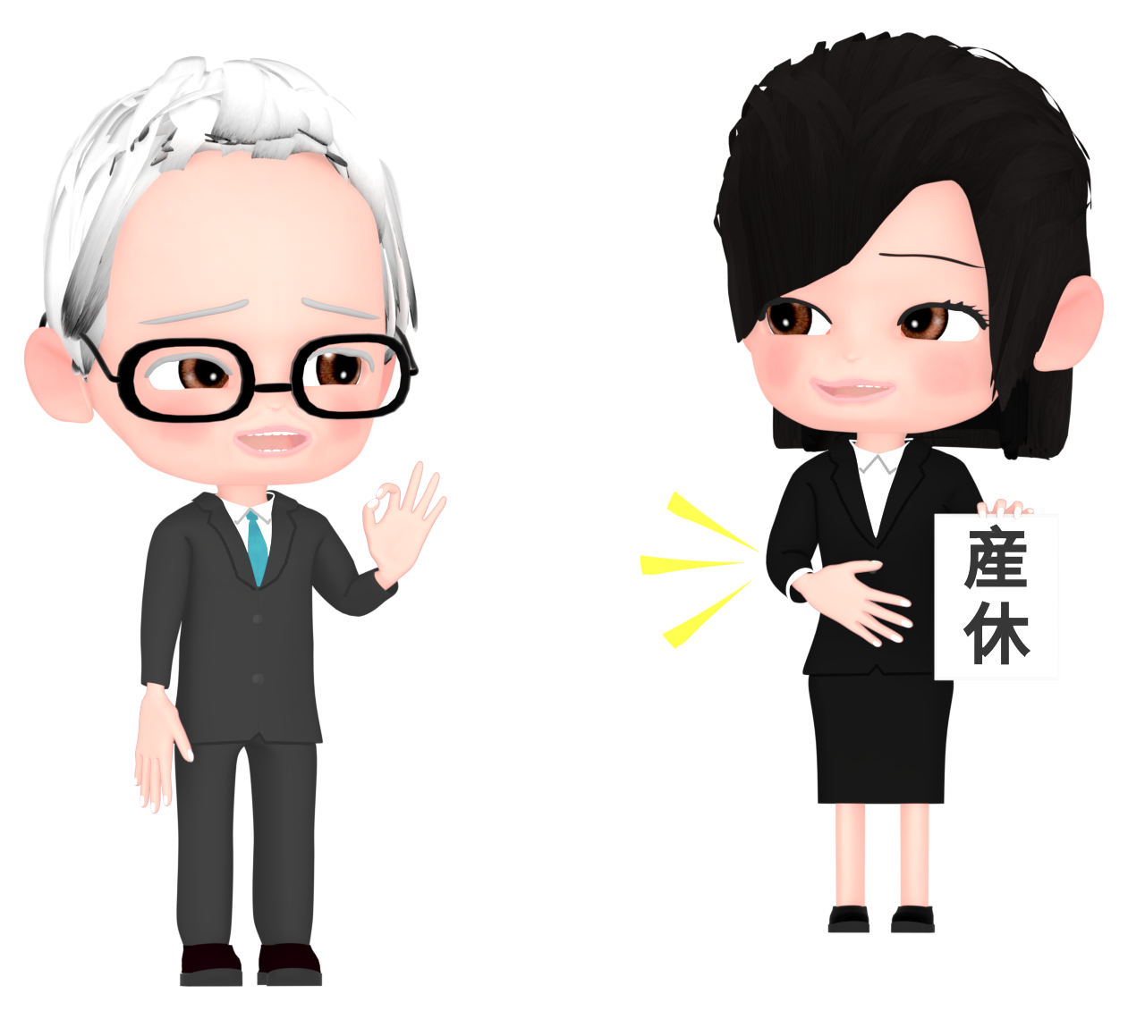 産休・育休を取る会社員のイラスト