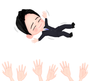 胴上げをされる会社員のイラスト