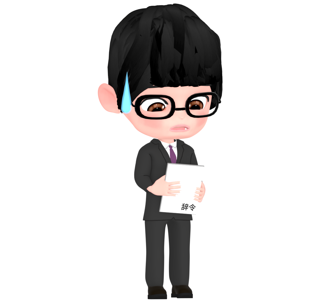 転勤辞令のイラスト