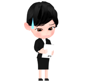 転勤の辞令を受け取る女性会社員のイラスト