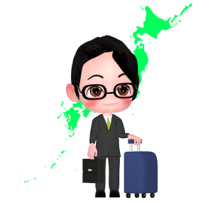 国内出張のイラスト