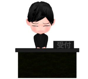 葬儀場の受付のイラスト