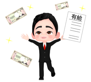 有給休暇を取る男性会社員のイラスト