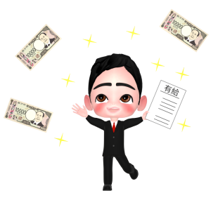 有給休暇を取る男性会社員のイラスト