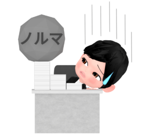 ノルマに追われる女性会社員のイラスト