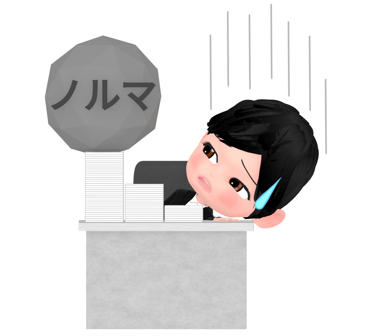 ノルマに追われる女性会社員のイラスト