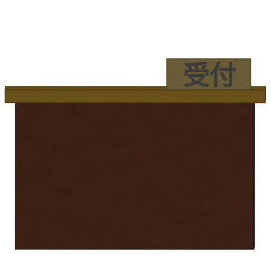 受付カウンターのイラスト