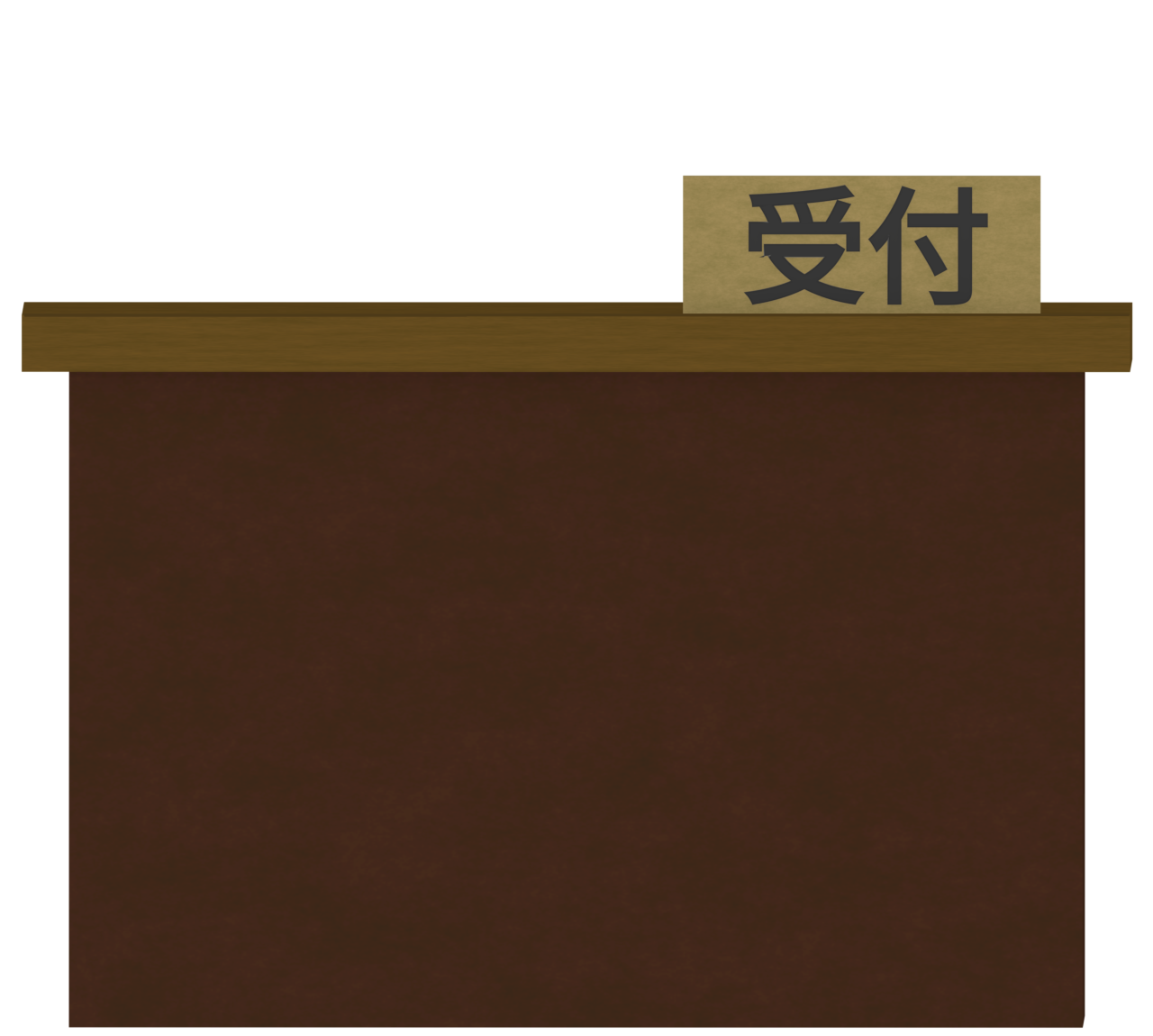 受付カウンターのイラスト