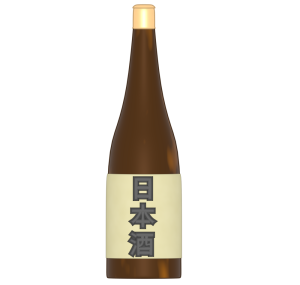 日本酒のイラスト