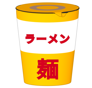 シンプルなカップ麺のイラスト