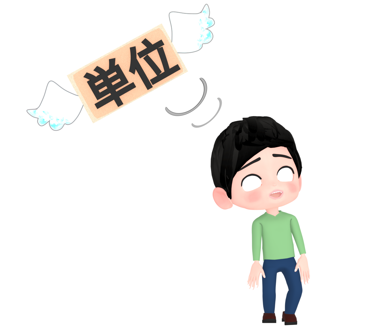 単位を落とす学生のイラスト