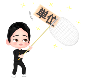 単位を取った学生のイラスト