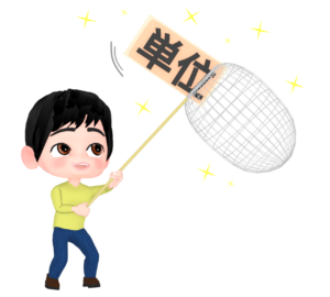 単位を取った大学生のイラスト