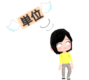 単位が足りない大学生のイラスト