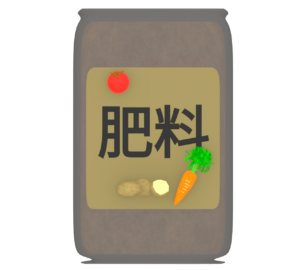 肥料のイラスト