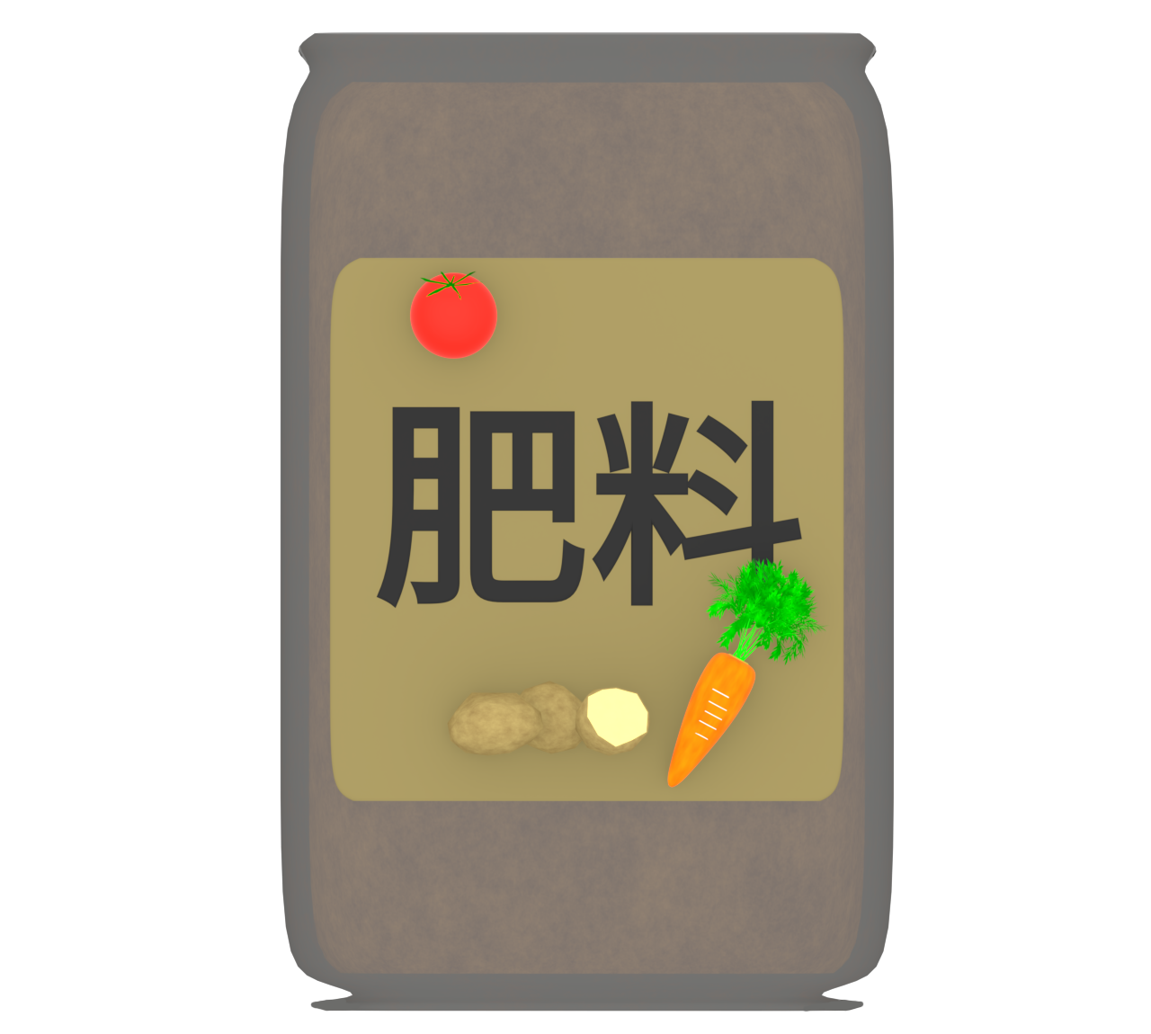 肥料のイラスト