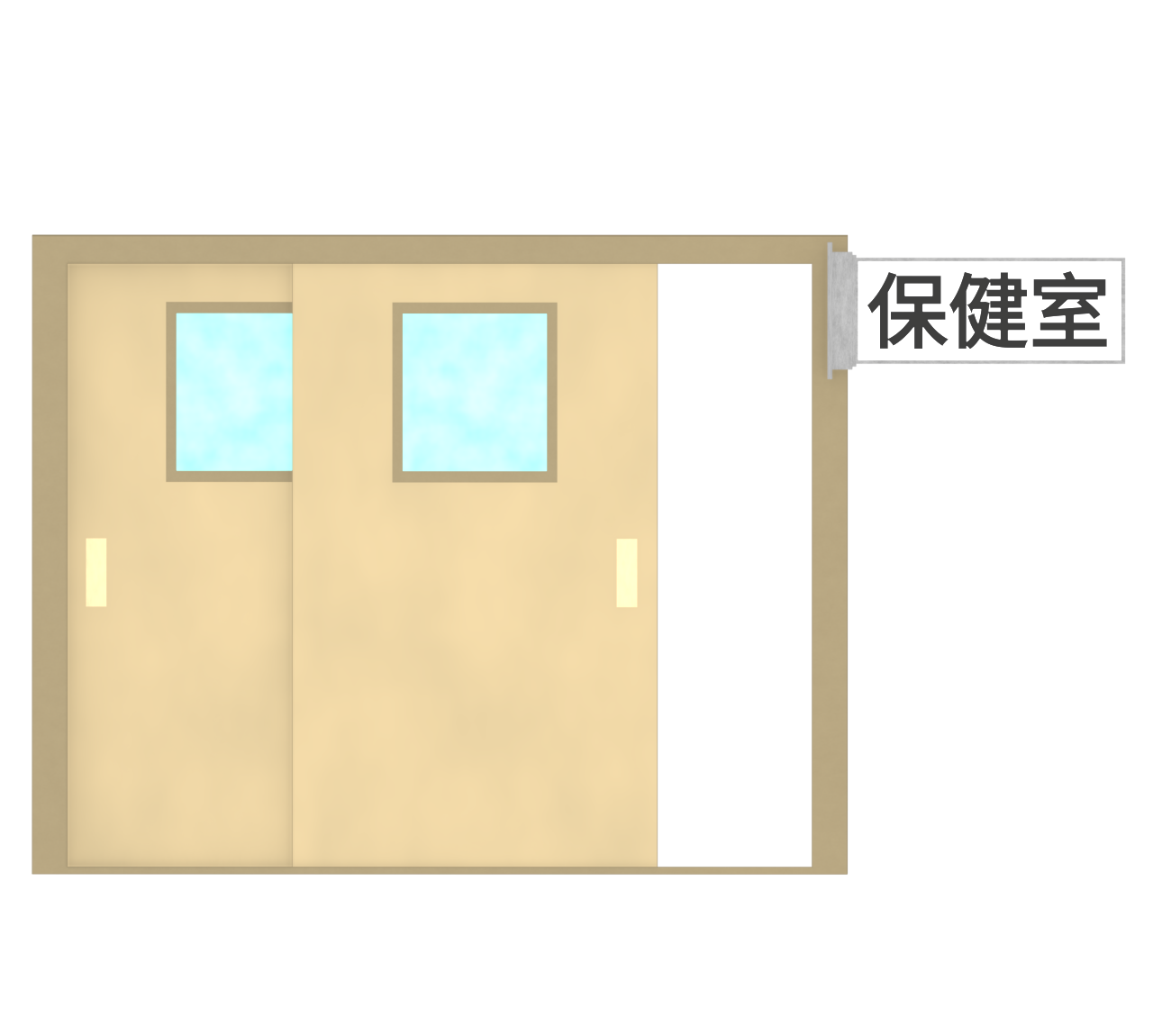 保健室のイラスト