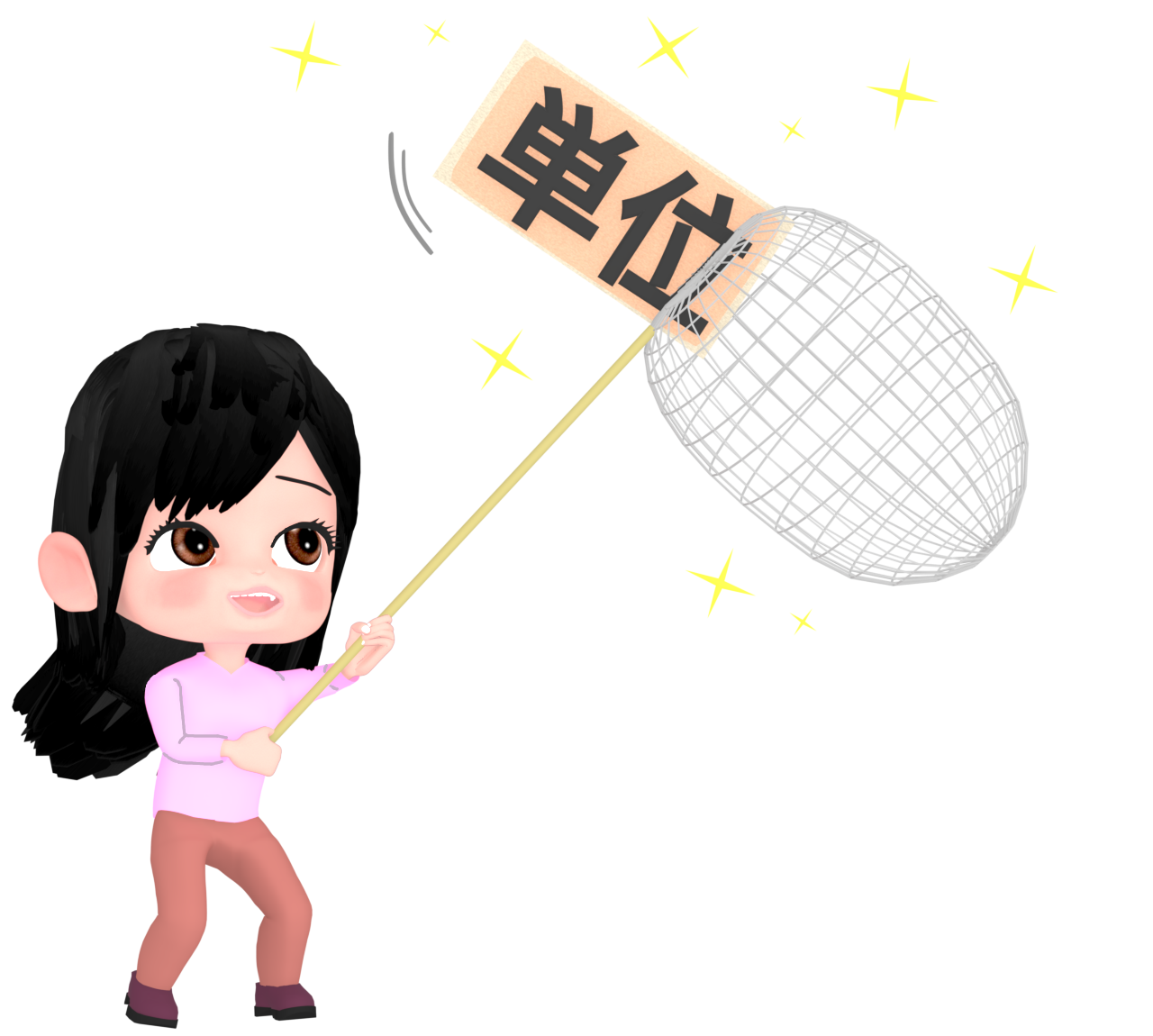 大学の単位のイラスト
