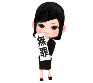 無罪の紙を持つ女性のイラスト