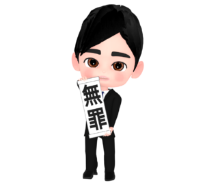 無罪の紙を見せる男性のイラスト