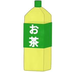 斜めから見るペットボトルのお茶のイラスト