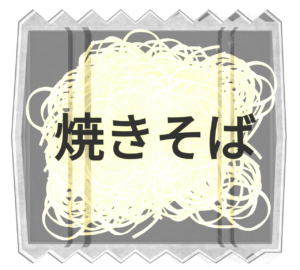 焼きそばの麺のイラスト