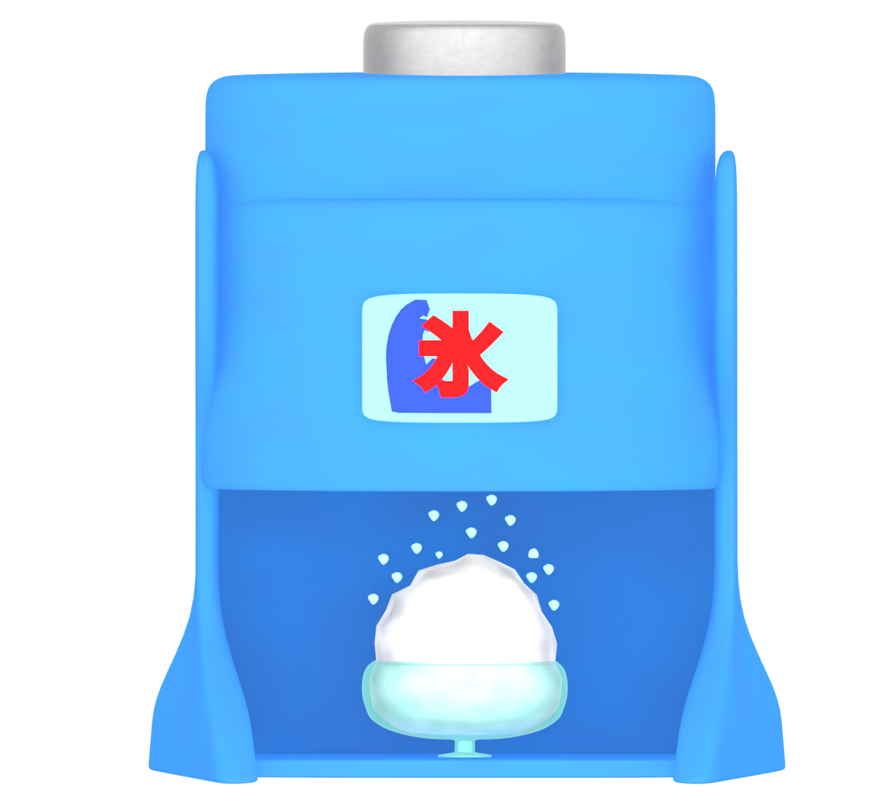 正面から見る電動かき氷機のイラスト