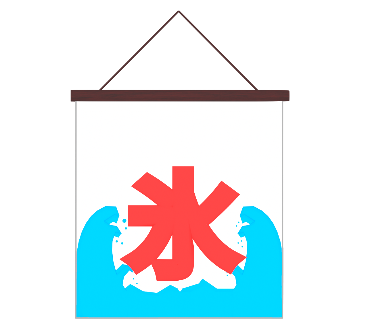 かき氷の旗のイラスト