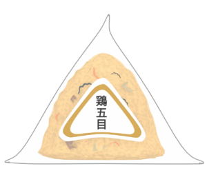 コンビニ 鶏五目おにぎりのイラスト