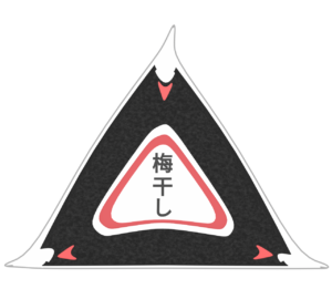 コンビニ 梅干しおにぎりのイラスト