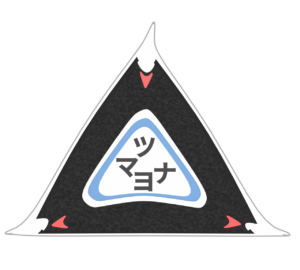 コンビニ ツナマヨおにぎりのイラスト