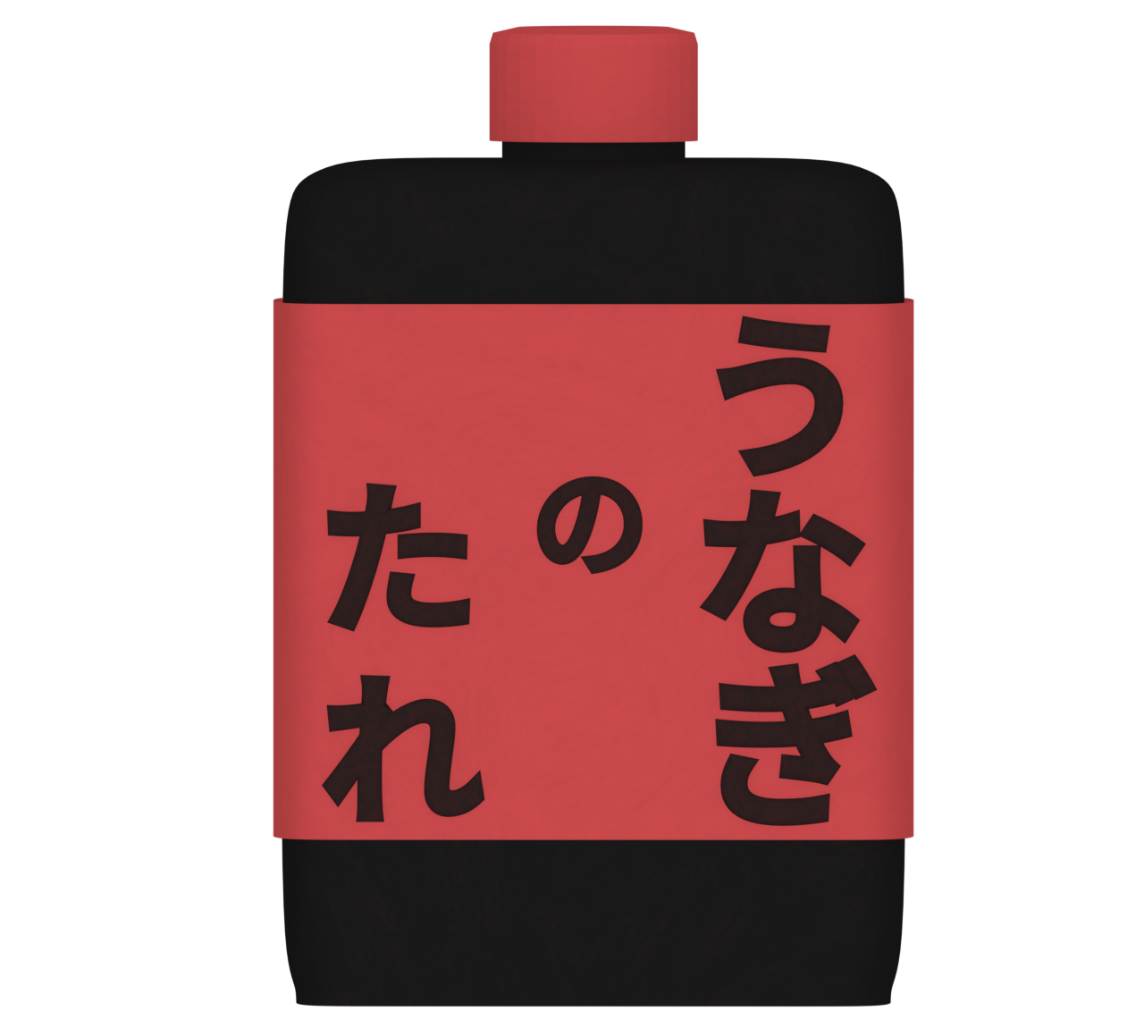 うなぎのたれのイラスト