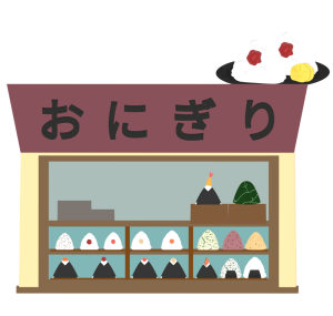 おにぎり屋さんのイラスト