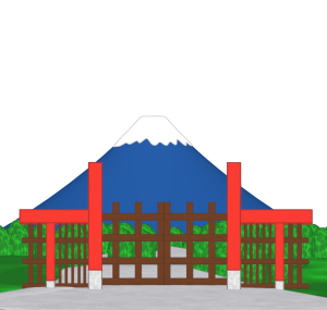 富士山の関所のイラスト