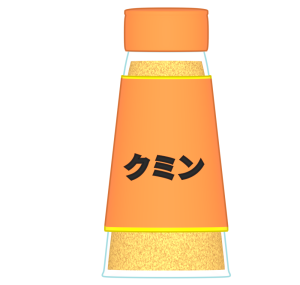 クミンパウダーのイラスト