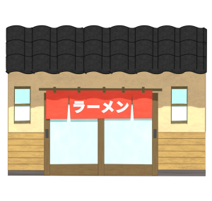 ラーメン屋のイラスト
