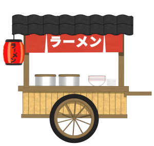 屋台ラーメンのイラスト
