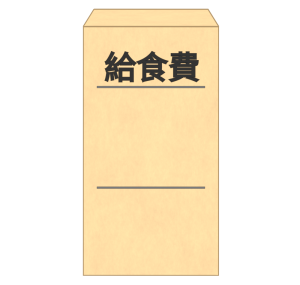 給食費のイラスト
